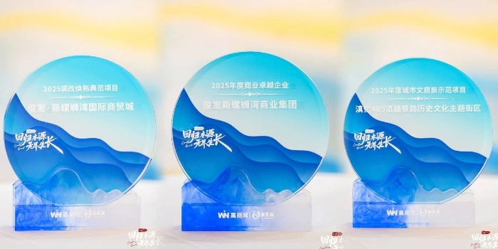 微信图片_2025-12-11_111017_049