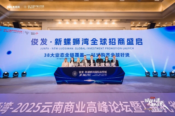 微信图片_2025-12-11_111030_527