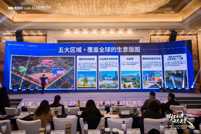 微信图片_2025-12-11_111033_648