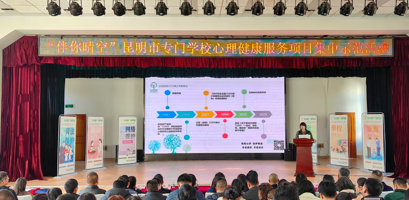 微信图片_20251231172325