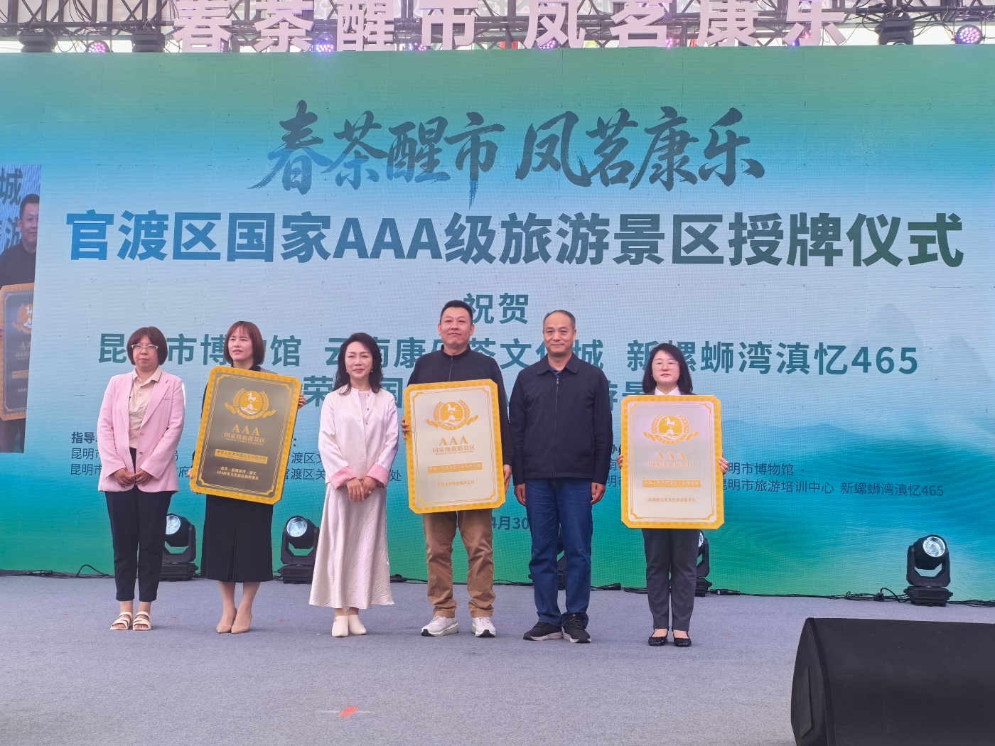 微信图片_20260430102754_16_2901 微信图片_20260430102754_16_2901