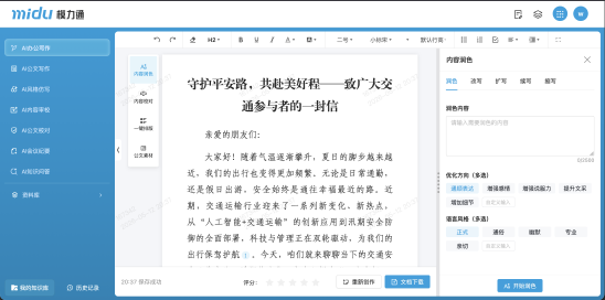 鍥剧墖4