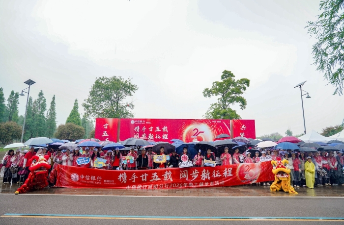 微信图片_20260601192850_154_366 微信图片_20260601192850_154_366
