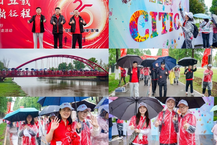 微信图片_20260601192848_152_366 微信图片_20260601192848_152_366