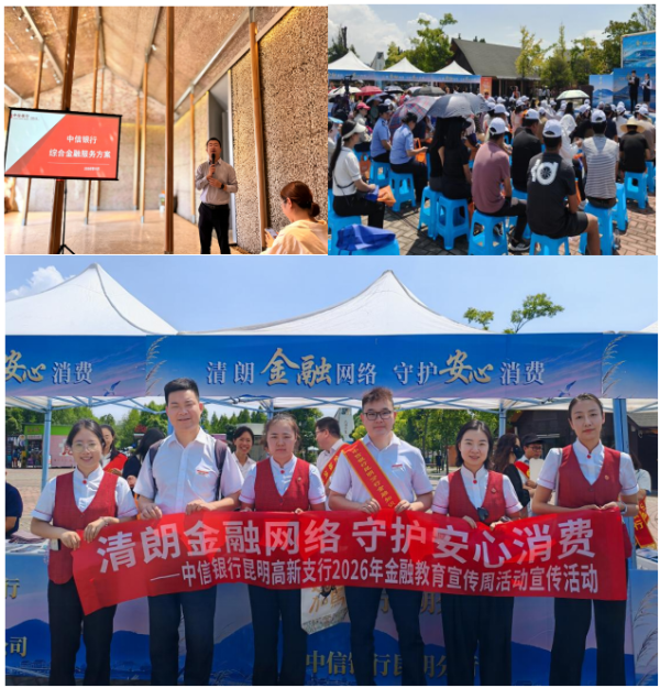 微信图片_20260916180422_165_12 微信图片_20260916180422_165_12