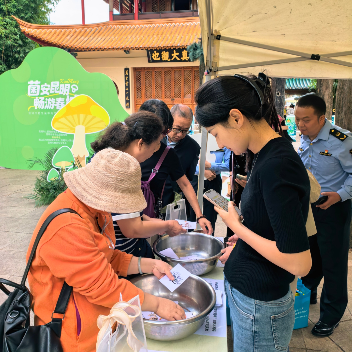 微信图片_20260916191516 微信图片_20260916191516