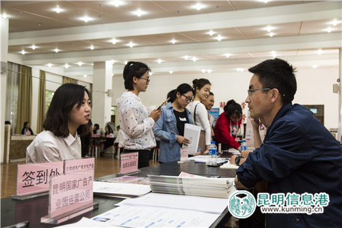 昆明国家广告产业园校园专场招聘会 (2) 昆明国家广告产业园校园专场招聘会 (2)