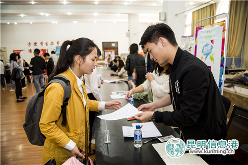 昆明国家广告产业园校园专场招聘会 (4) 昆明国家广告产业园校园专场招聘会 (4)