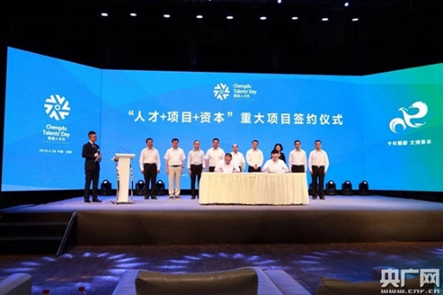 W020180502541653341764