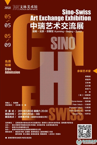 微信图片_201805051128101 微信图片_201805051128101