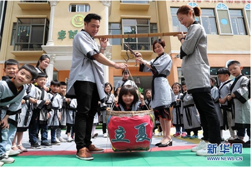 QQ截图20180505154826