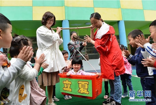 QQ截图20180505154840