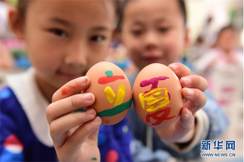 QQ截图20180505154903