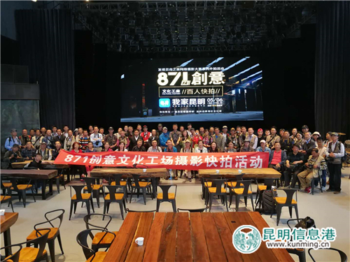 活动合影 林坚摄 活动合影 林坚摄