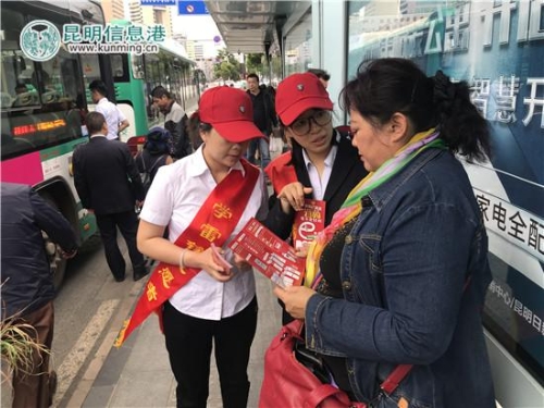 志愿者向市民介绍扫码乘车功能 志愿者向市民介绍扫码乘车功能