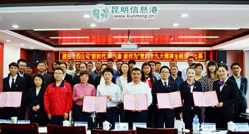 参赛选手合影_副本 参赛选手合影_副本