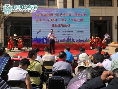 活动现场 活动现场