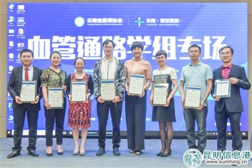 血管通路学组专场 血管通路学组专场