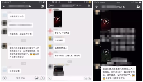 20180516091302740 20180516091302740