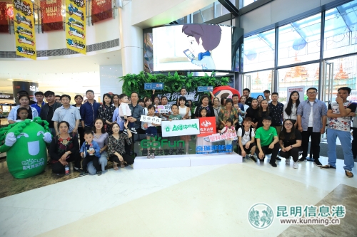 微信图片_20180520210235