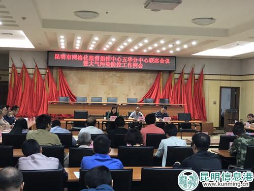 会议现场 会议现场