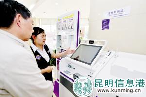 微信图片_20180525174719 微信图片_20180525174719