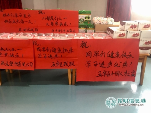 活动现场为同学们带去了丰富的节日礼品。