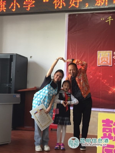 微信图片_20180601180804 微信图片_20180601180804