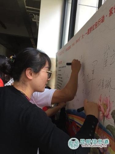 微信图片_20180601180752 微信图片_20180601180752