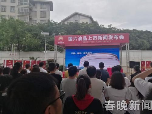 20180601201437L7PG6H