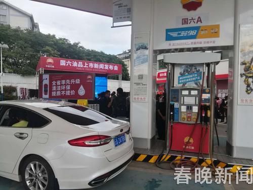 20180601201438RHTGT6