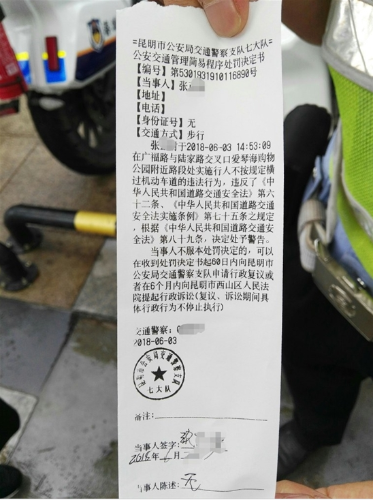 QQ截图20180604090535 QQ截图20180604090535