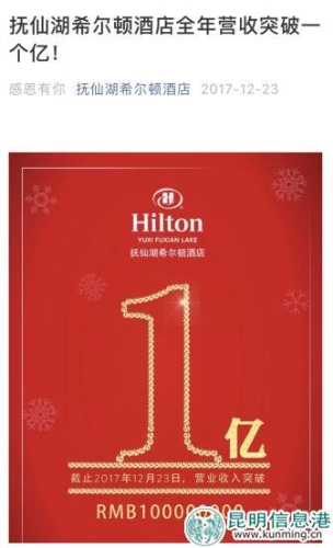 QQ截图20180606141522