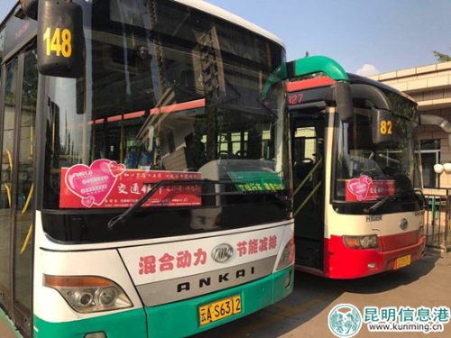 “爱心送考”车辆 “爱心送考”车辆