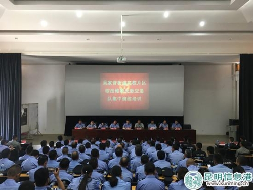 培训动员会现场 培训动员会现场