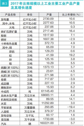 2018061206_res27_attpic_brief 2018061206_res27_attpic_brief
