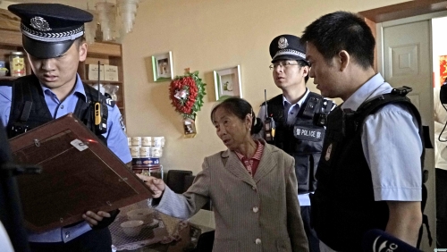 核实被执行人身份 核实被执行人身份