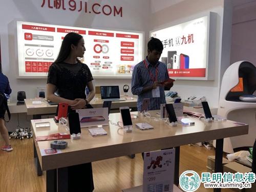 外宾在九机网展位体验新机1 外宾在九机网展位体验新机1