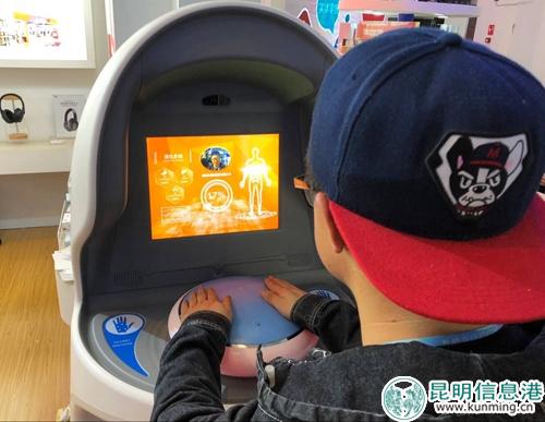 市民在体验“健康机器人”2 市民在体验“健康机器人”2