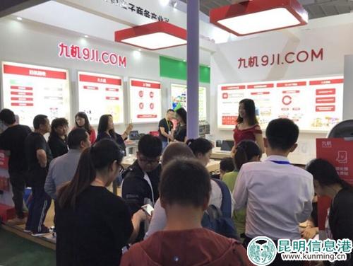 市民排队体验九机网“黑科技”3 市民排队体验九机网“黑科技”3