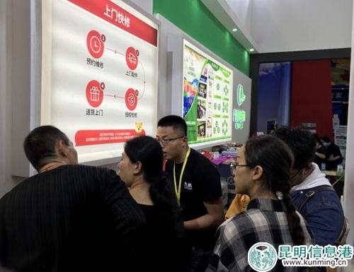 九机网工作人员向市民介绍相关产品4 九机网工作人员向市民介绍相关产品4