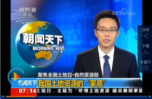 QQ截图20180625105310