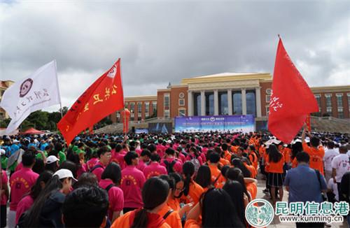 活动现场。昆明警方供图