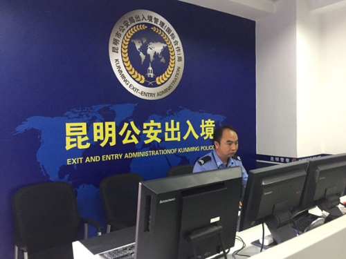昆明出入境电子政务(双语)服务平台7月正式上线