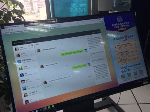 昆明出入境电子政务(双语)服务平台7月正式上线