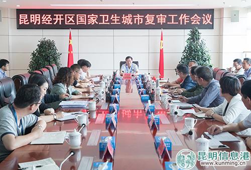 会议现场 通讯员冯靖凯摄 会议现场 通讯员冯靖凯摄