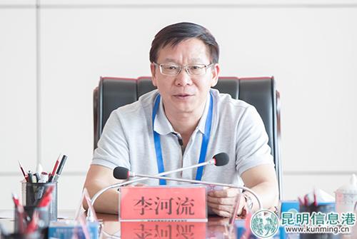 昆明经开区管委会主任李河流提工作要求 通讯员冯靖凯摄 昆明经开区管委会主任李河流提工作要求 通讯员冯靖凯摄