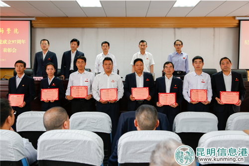 学院领导为优秀党员颁奖 学院领导为优秀党员颁奖