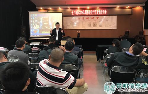 开展雨季安全培训 开展雨季安全培训