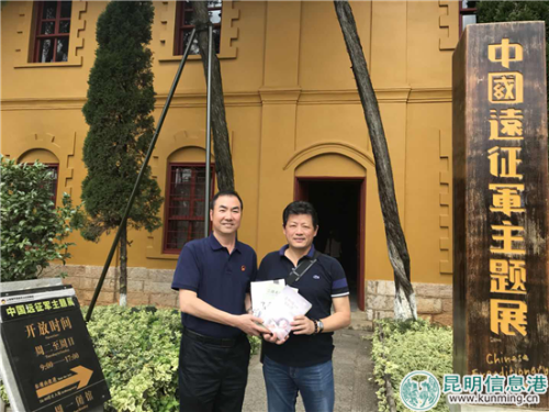 王陪阳先生向云南陆军讲武堂历史博物馆赠书 王陪阳先生向云南陆军讲武堂历史博物馆赠书